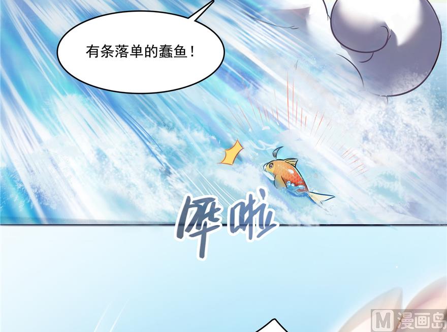 《修真聊天群》漫画最新章节第212话 从此头发是路人免费下拉式在线观看章节第【96】张图片