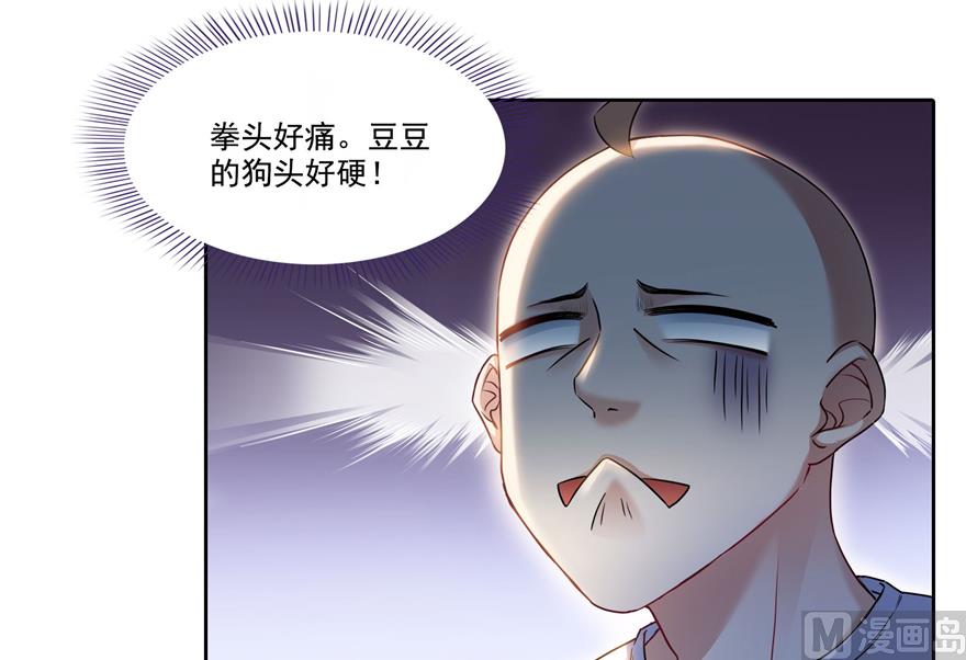 《修真聊天群》漫画最新章节第213话 一条落单的蠢鱼！免费下拉式在线观看章节第【39】张图片