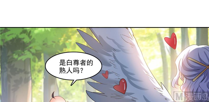 《修真聊天群》漫画最新章节第214话 破灭的侥幸心理免费下拉式在线观看章节第【12】张图片