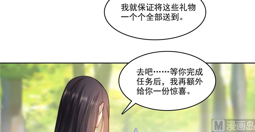 《修真聊天群》漫画最新章节第214话 破灭的侥幸心理免费下拉式在线观看章节第【30】张图片