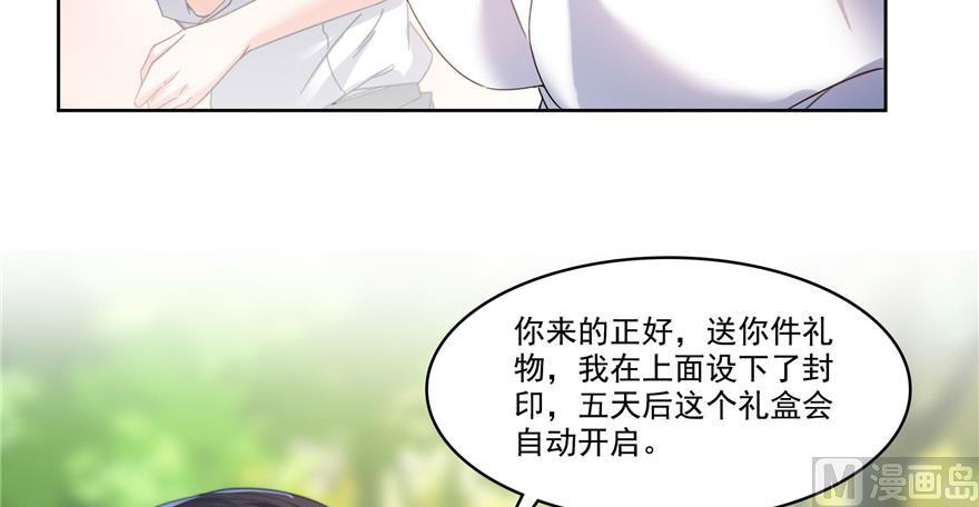 《修真聊天群》漫画最新章节第214话 破灭的侥幸心理免费下拉式在线观看章节第【6】张图片