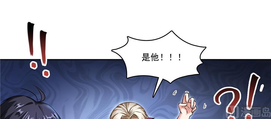 《修真聊天群》漫画最新章节第214话 破灭的侥幸心理免费下拉式在线观看章节第【74】张图片