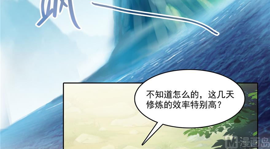 《修真聊天群》漫画最新章节第214话 破灭的侥幸心理免费下拉式在线观看章节第【95】张图片