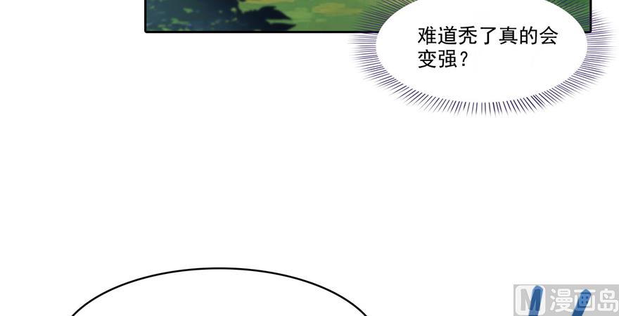 《修真聊天群》漫画最新章节第214话 破灭的侥幸心理免费下拉式在线观看章节第【97】张图片