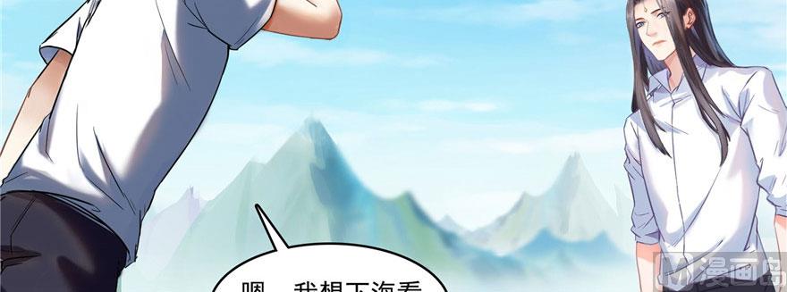 《修真聊天群》漫画最新章节第215话一次性宋书航001版免费下拉式在线观看章节第【10】张图片