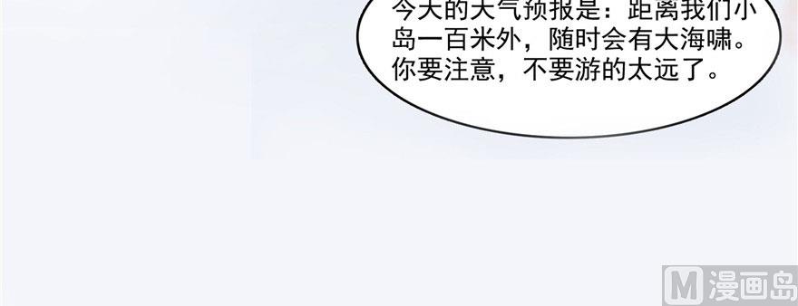 《修真聊天群》漫画最新章节第215话一次性宋书航001版免费下拉式在线观看章节第【14】张图片