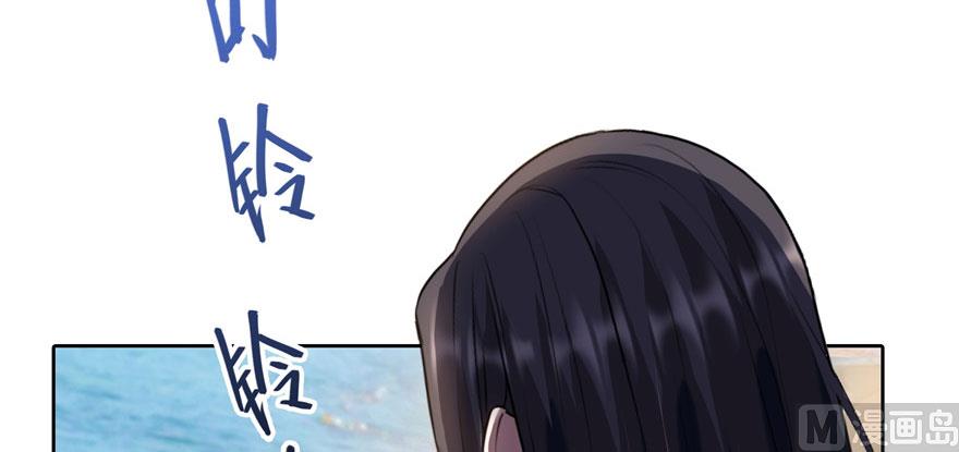 《修真聊天群》漫画最新章节第215话一次性宋书航001版免费下拉式在线观看章节第【48】张图片