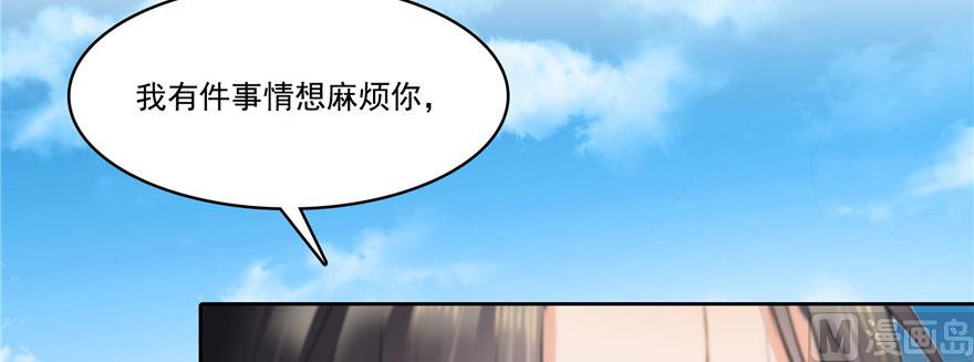 《修真聊天群》漫画最新章节第215话一次性宋书航001版免费下拉式在线观看章节第【54】张图片