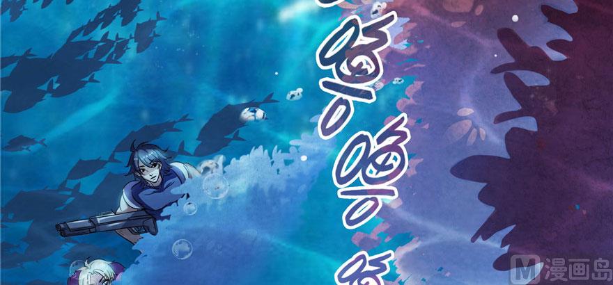 《修真聊天群》漫画最新章节第215话一次性宋书航001版免费下拉式在线观看章节第【80】张图片