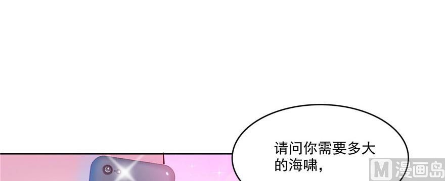 《修真聊天群》漫画最新章节第215话一次性宋书航001版免费下拉式在线观看章节第【97】张图片