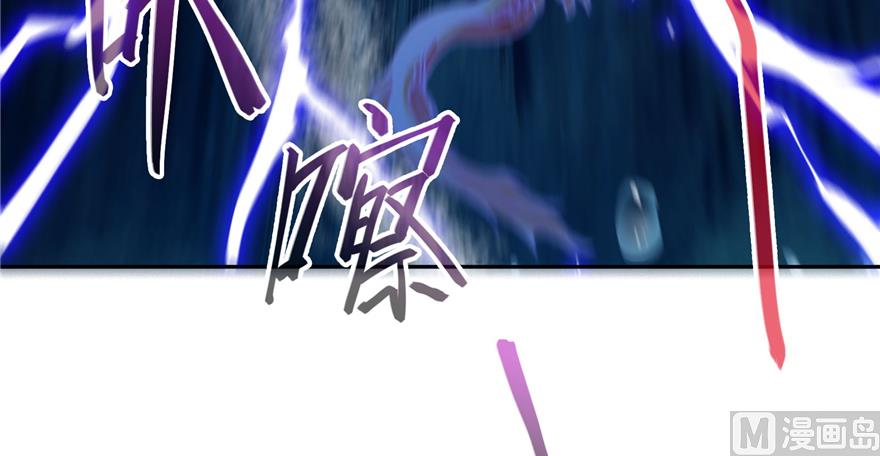 《修真聊天群》漫画最新章节第217话  “美人鱼”免费下拉式在线观看章节第【23】张图片