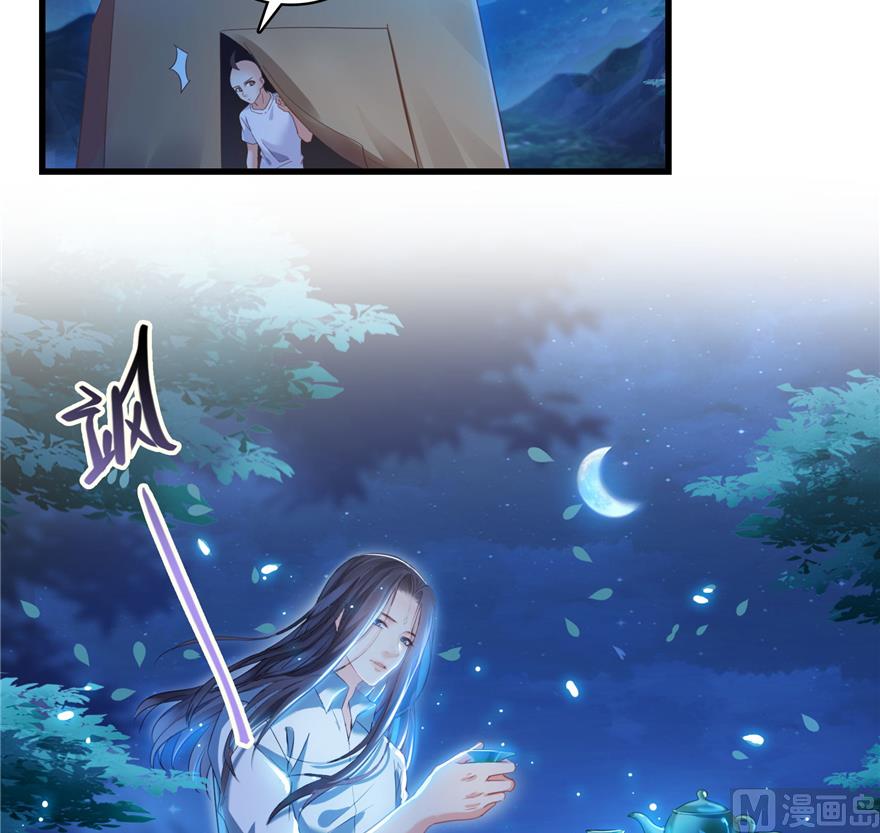 《修真聊天群》漫画最新章节第218话 变成妹吧，宋书航！免费下拉式在线观看章节第【40】张图片