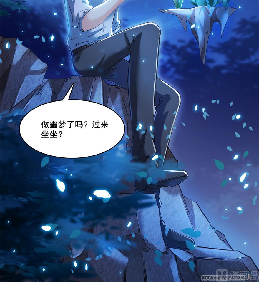 《修真聊天群》漫画最新章节第218话 变成妹吧，宋书航！免费下拉式在线观看章节第【41】张图片