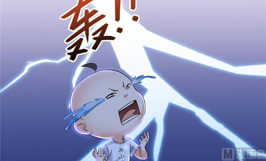 《修真聊天群》漫画最新章节第218话 变成妹吧，宋书航！免费下拉式在线观看章节第【52】张图片