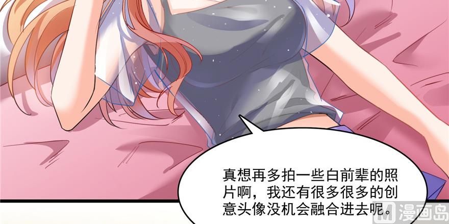 《修真聊天群》漫画最新章节第219话 再次粉身碎骨免费下拉式在线观看章节第【118】张图片