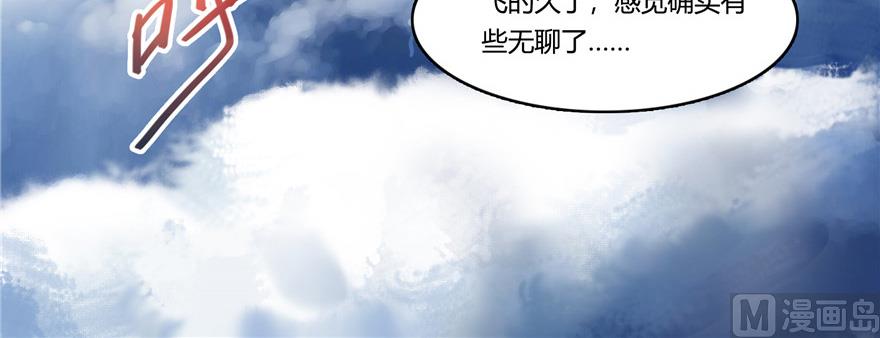 《修真聊天群》漫画最新章节第220话 断仙台，开启！免费下拉式在线观看章节第【16】张图片