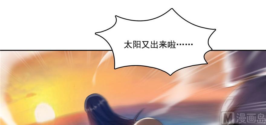 《修真聊天群》漫画最新章节第220话 断仙台，开启！免费下拉式在线观看章节第【60】张图片