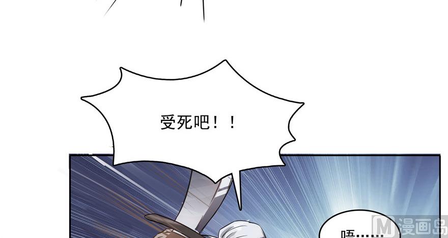 《修真聊天群》漫画最新章节第221话 小心，导弹射来啦！免费下拉式在线观看章节第【22】张图片