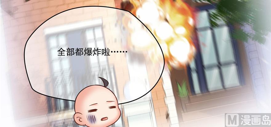 《修真聊天群》漫画最新章节第221话 小心，导弹射来啦！免费下拉式在线观看章节第【58】张图片