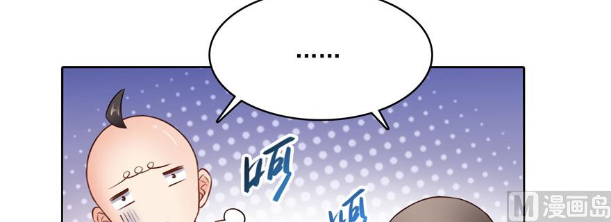 《修真聊天群》漫画最新章节第221话 小心，导弹射来啦！免费下拉式在线观看章节第【62】张图片