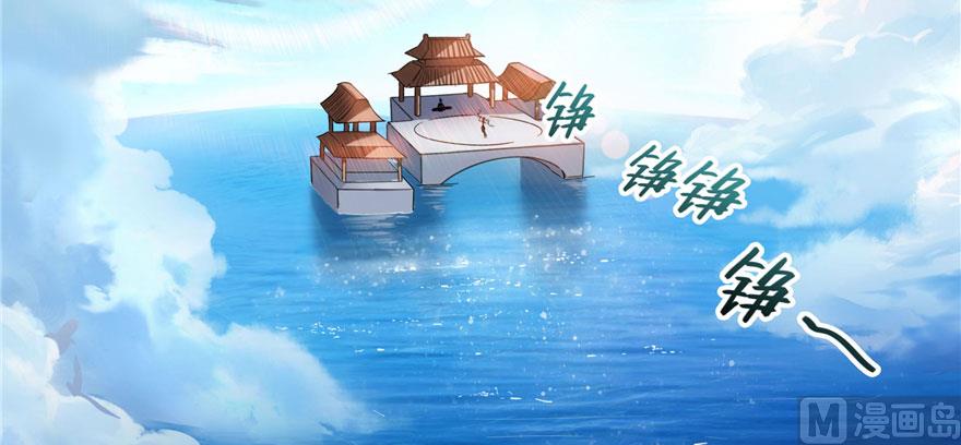 《修真聊天群》漫画最新章节第222话 螺旋升空技能！免费下拉式在线观看章节第【112】张图片