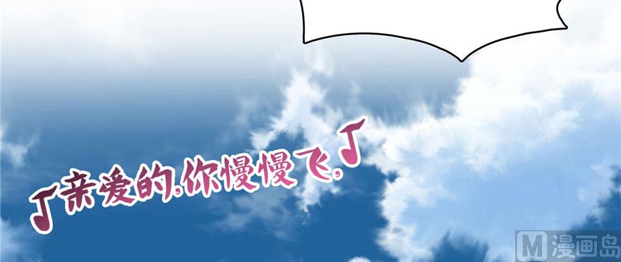 《修真聊天群》漫画最新章节第222话 螺旋升空技能！免费下拉式在线观看章节第【129】张图片