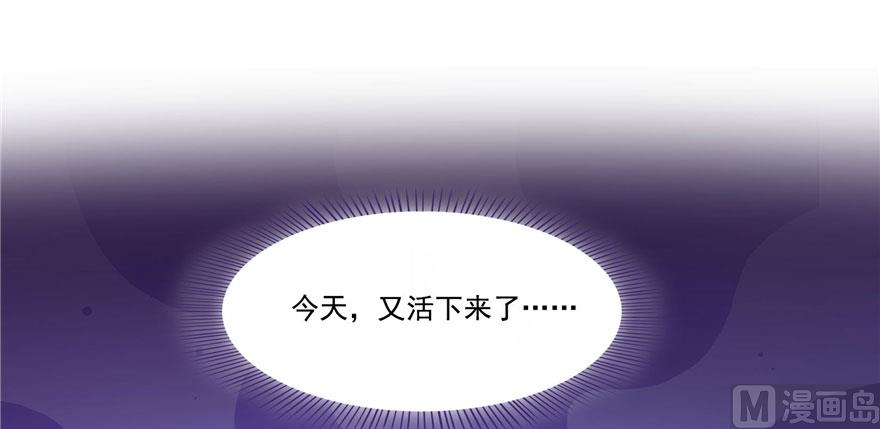 《修真聊天群》漫画最新章节第222话 螺旋升空技能！免费下拉式在线观看章节第【16】张图片