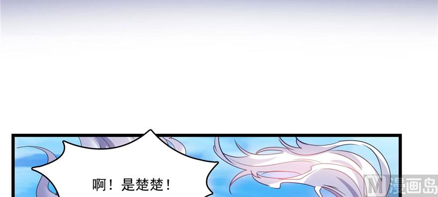 《修真聊天群》漫画最新章节第222话 螺旋升空技能！免费下拉式在线观看章节第【18】张图片