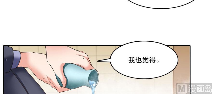 《修真聊天群》漫画最新章节第222话 螺旋升空技能！免费下拉式在线观看章节第【41】张图片