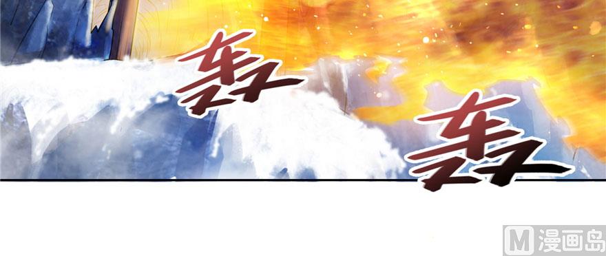 《修真聊天群》漫画最新章节第222话 螺旋升空技能！免费下拉式在线观看章节第【59】张图片