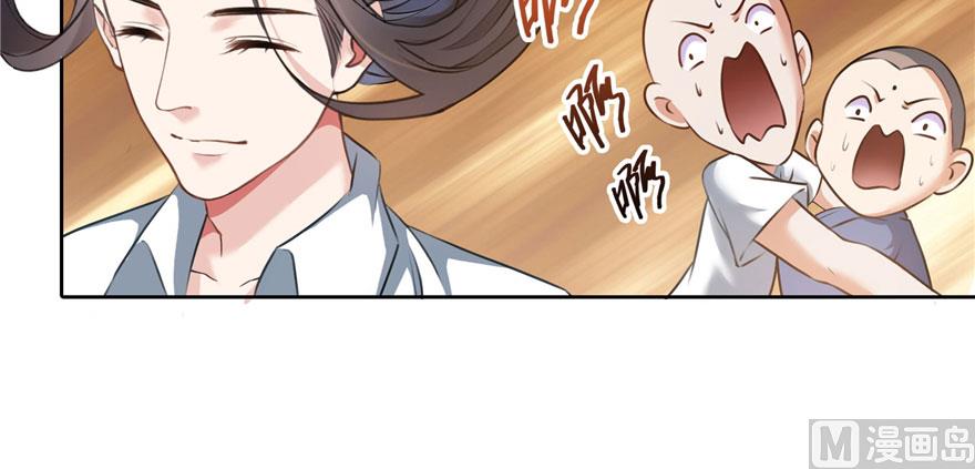 《修真聊天群》漫画最新章节第222话 螺旋升空技能！免费下拉式在线观看章节第【8】张图片