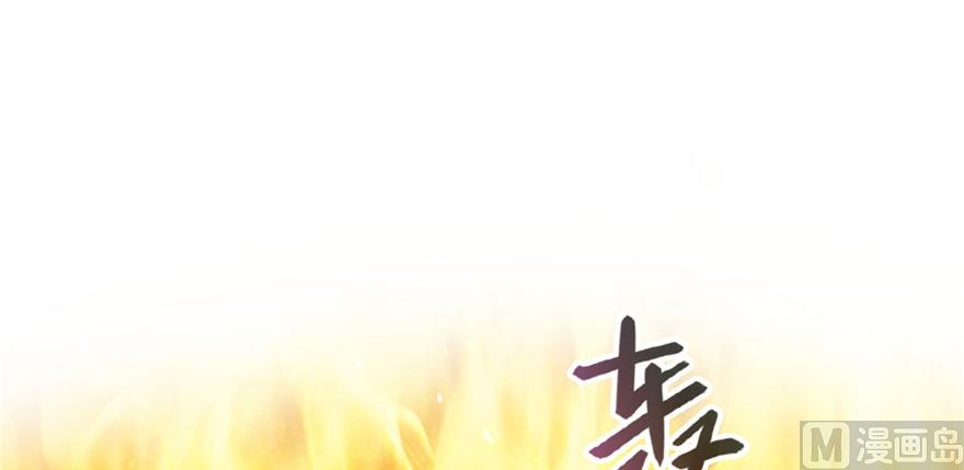 《修真聊天群》漫画最新章节第223话真巧道友你也在飞啊免费下拉式在线观看章节第【10】张图片