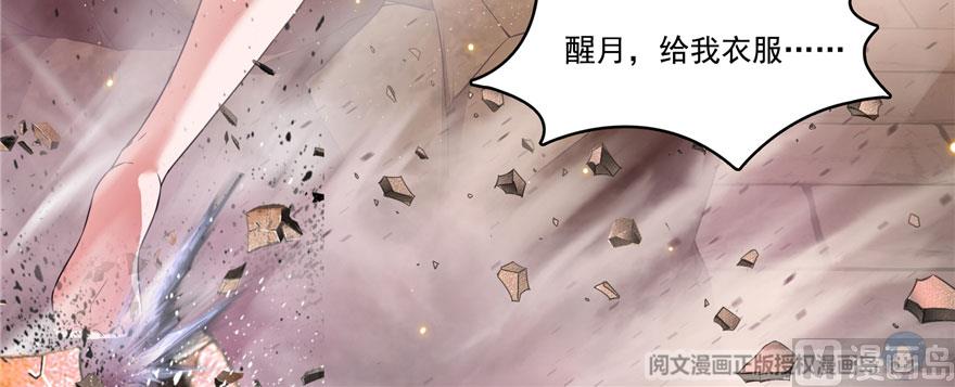 《修真聊天群》漫画最新章节第223话真巧道友你也在飞啊免费下拉式在线观看章节第【115】张图片