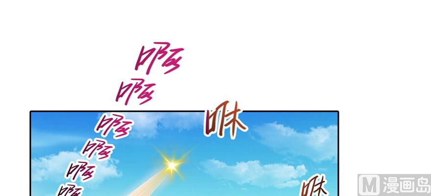 《修真聊天群》漫画最新章节第223话真巧道友你也在飞啊免费下拉式在线观看章节第【21】张图片