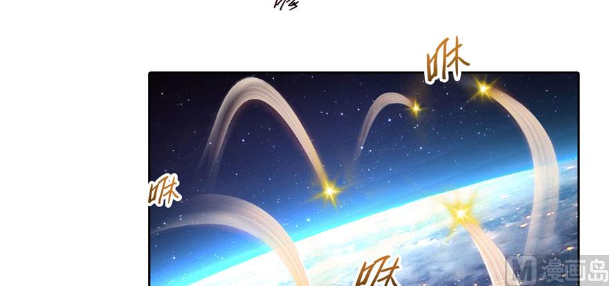 《修真聊天群》漫画最新章节第223话真巧道友你也在飞啊免费下拉式在线观看章节第【23】张图片