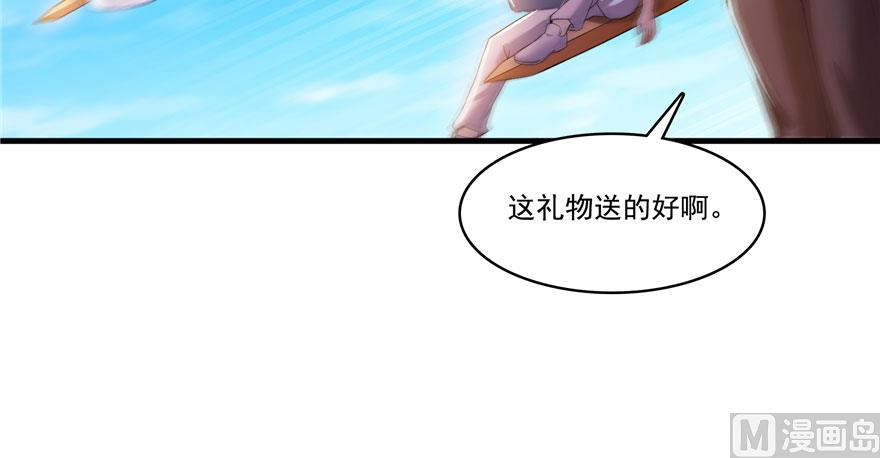 《修真聊天群》漫画最新章节第223话真巧道友你也在飞啊免费下拉式在线观看章节第【51】张图片