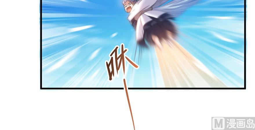 《修真聊天群》漫画最新章节第223话真巧道友你也在飞啊免费下拉式在线观看章节第【53】张图片