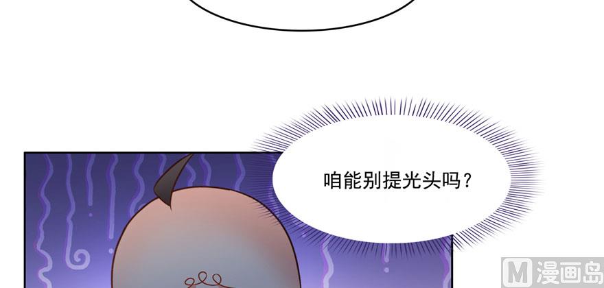 《修真聊天群》漫画最新章节第223话真巧道友你也在飞啊免费下拉式在线观看章节第【62】张图片