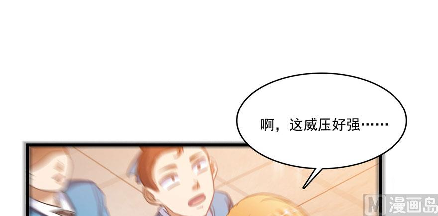 《修真聊天群》漫画最新章节第223话真巧道友你也在飞啊免费下拉式在线观看章节第【72】张图片