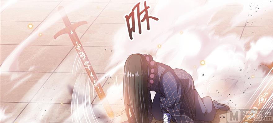 《修真聊天群》漫画最新章节第223话真巧道友你也在飞啊免费下拉式在线观看章节第【99】张图片