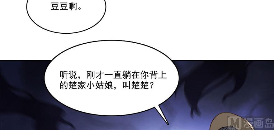 《修真聊天群》漫画最新章节第224话羽柔子姑娘好有道理免费下拉式在线观看章节第【104】张图片