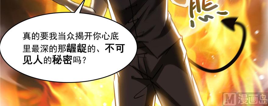 《修真聊天群》漫画最新章节第224话羽柔子姑娘好有道理免费下拉式在线观看章节第【111】张图片