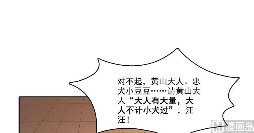 《修真聊天群》漫画最新章节第224话羽柔子姑娘好有道理免费下拉式在线观看章节第【113】张图片