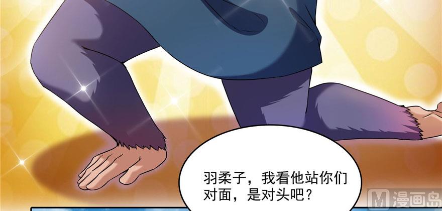 《修真聊天群》漫画最新章节第224话羽柔子姑娘好有道理免费下拉式在线观看章节第【49】张图片