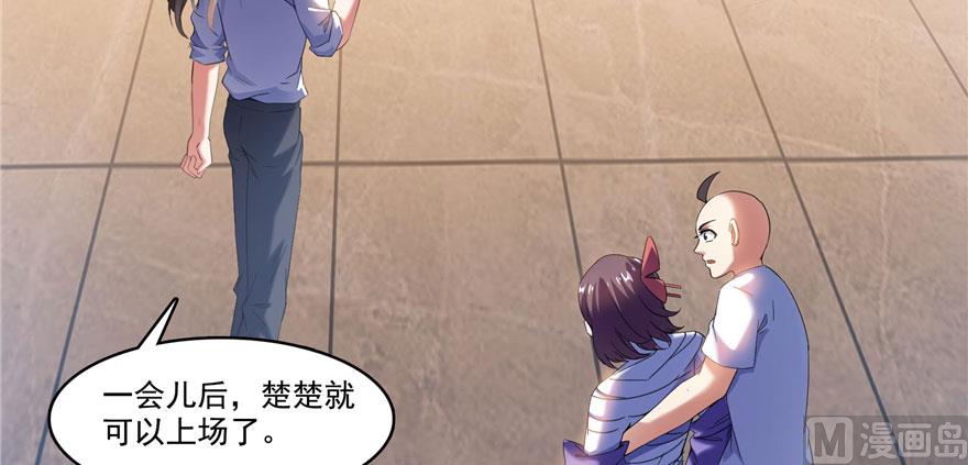 《修真聊天群》漫画最新章节第224话羽柔子姑娘好有道理免费下拉式在线观看章节第【71】张图片