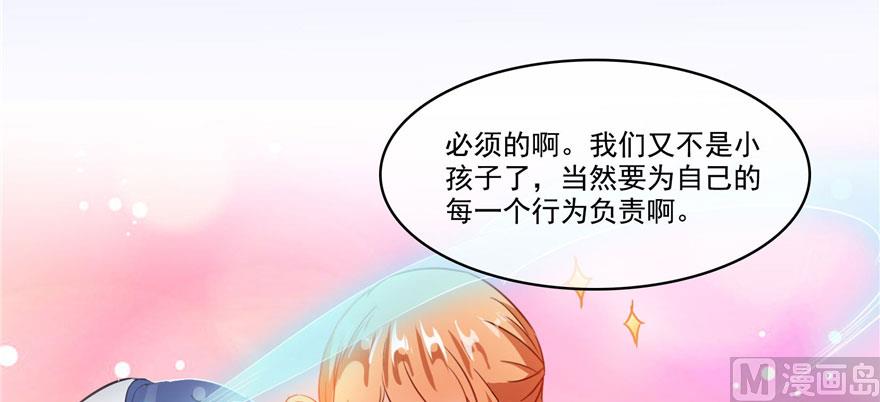 《修真聊天群》漫画最新章节第224话羽柔子姑娘好有道理免费下拉式在线观看章节第【89】张图片