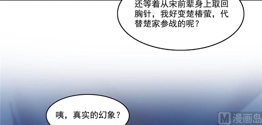 《修真聊天群》漫画最新章节第225话 开作弊器啦！免费下拉式在线观看章节第【16】张图片