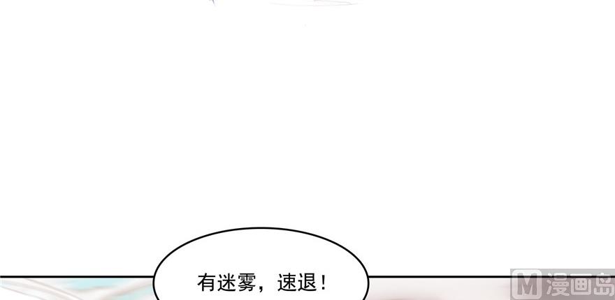 《修真聊天群》漫画最新章节第228话 带刺的怪人？免费下拉式在线观看章节第【65】张图片