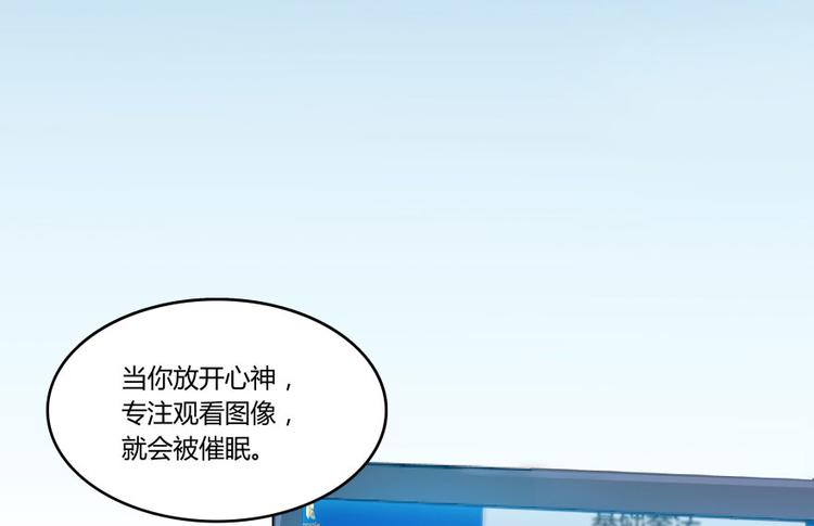 《修真聊天群》漫画最新章节第24话 这只是个U盘罢了免费下拉式在线观看章节第【131】张图片