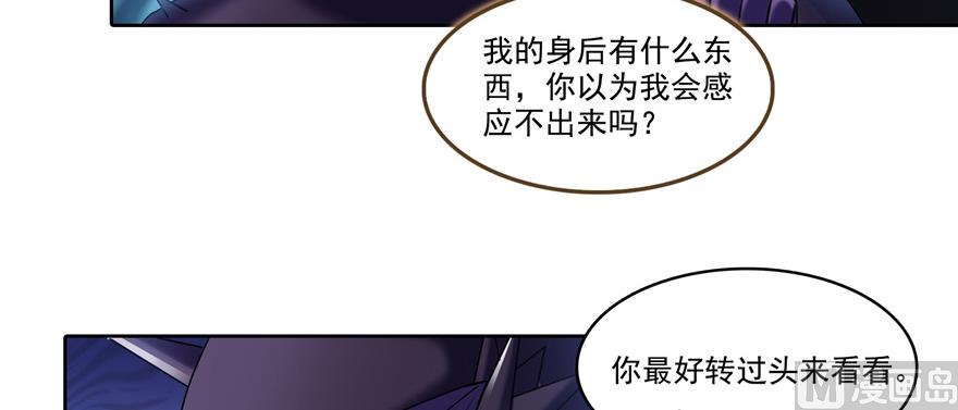 《修真聊天群》漫画最新章节第229话 灵蝶尊者路过免费下拉式在线观看章节第【103】张图片